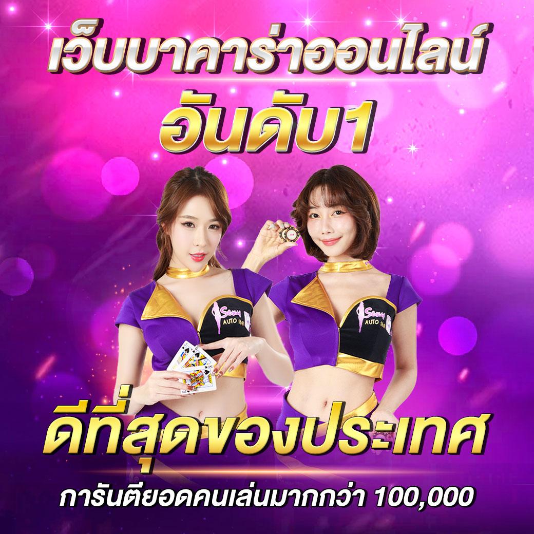 สมัครเว็บ ufabet พนันออนไลน์อันดับหนึ่ง ครบจบในที่เดียว