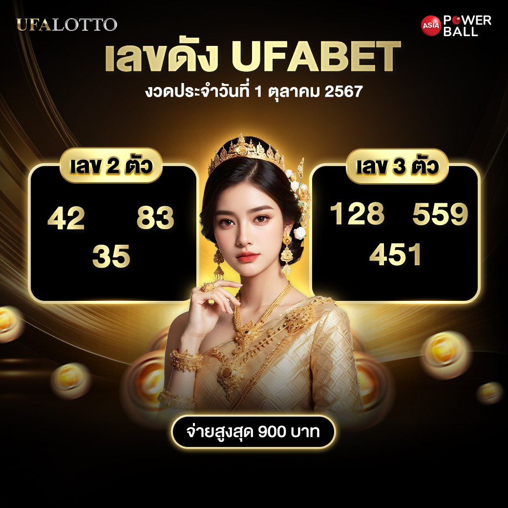 สมัครใหม่รับเครดิตฟรี 100 เว็บตรง ปลอดภัย พร้อมลุ้นทันที