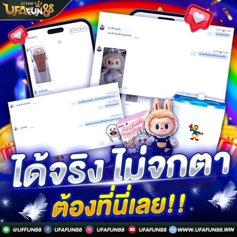 สัมผัสความสนุก สล็อตโจ๊กเกอร์ ระบบใหม่ล่าสุดแห่งปี 2024