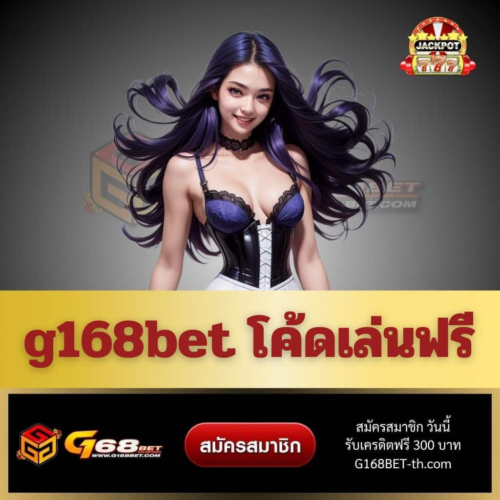 สัมผัสความสนุกกับ PG Slot Co เว็บสล็อตใหม่ล่าสุด เปิดให้บริการเต็มระบบ