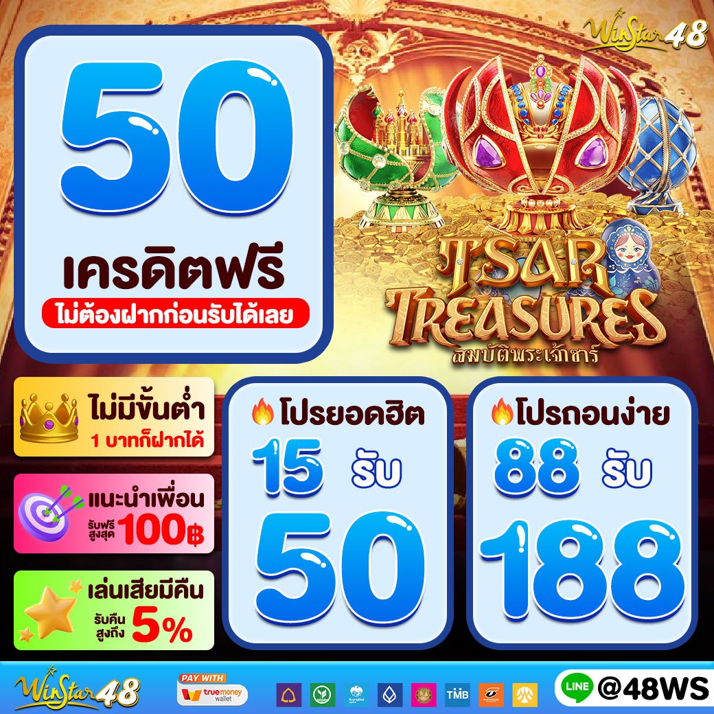 สัมผัสความสนุกกับ lucabet slot เว็บตรง ฝากถอนง่าย ไม่มีขั้นต่ำ