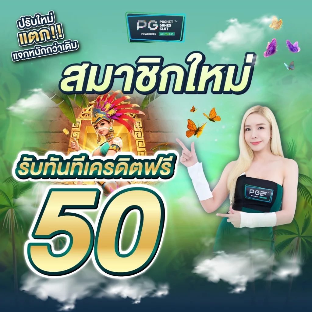 สัมผัสประสบการณ์ความมันส์กับ Golden Slot คาสิโนออนไลน์คุณภาพเต็มรูปแบบ