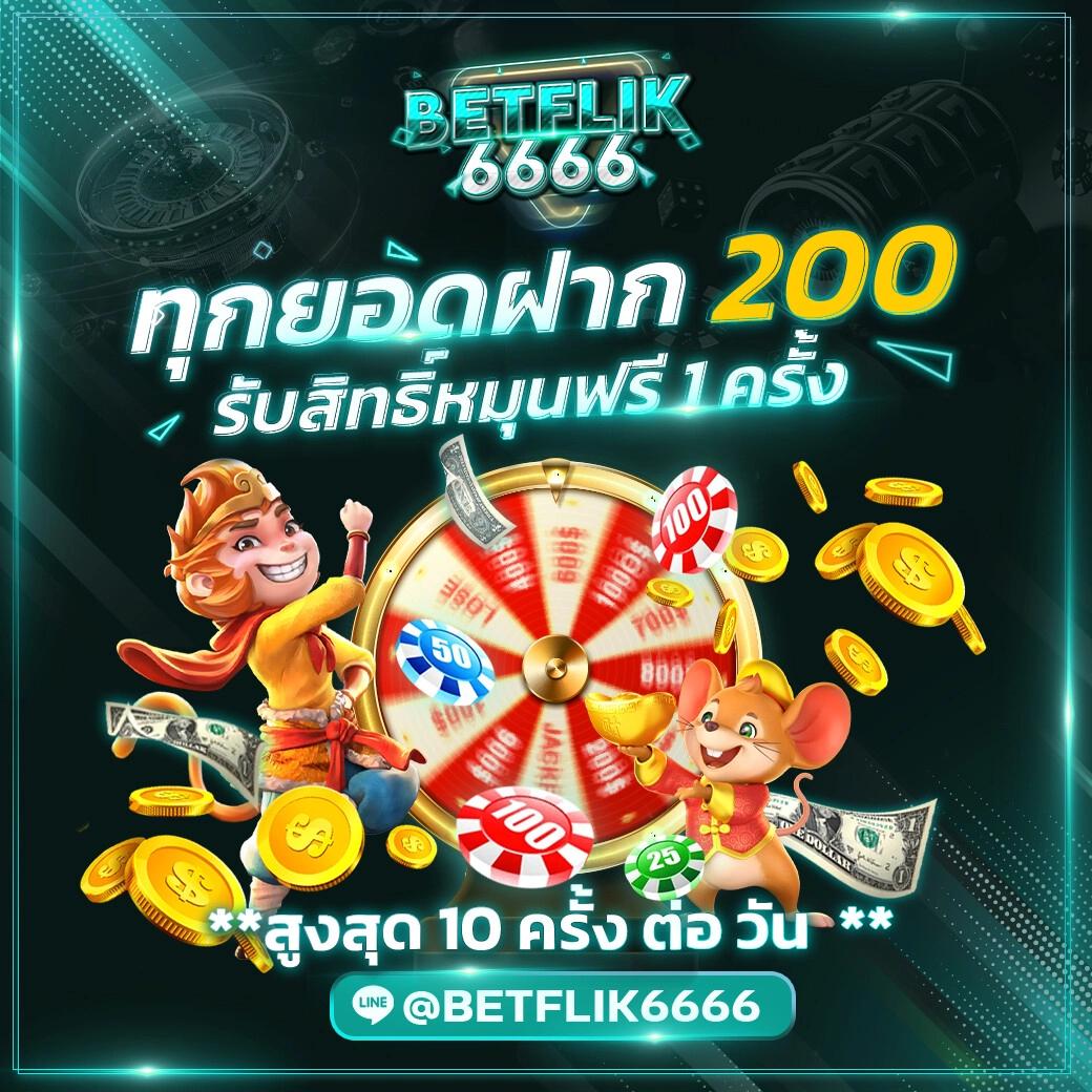 สัมผัสประสบการณ์ใหม่กับ PG วอเลท คาสิโนเติมเงินง่ายปลอดภัยทุกวัน