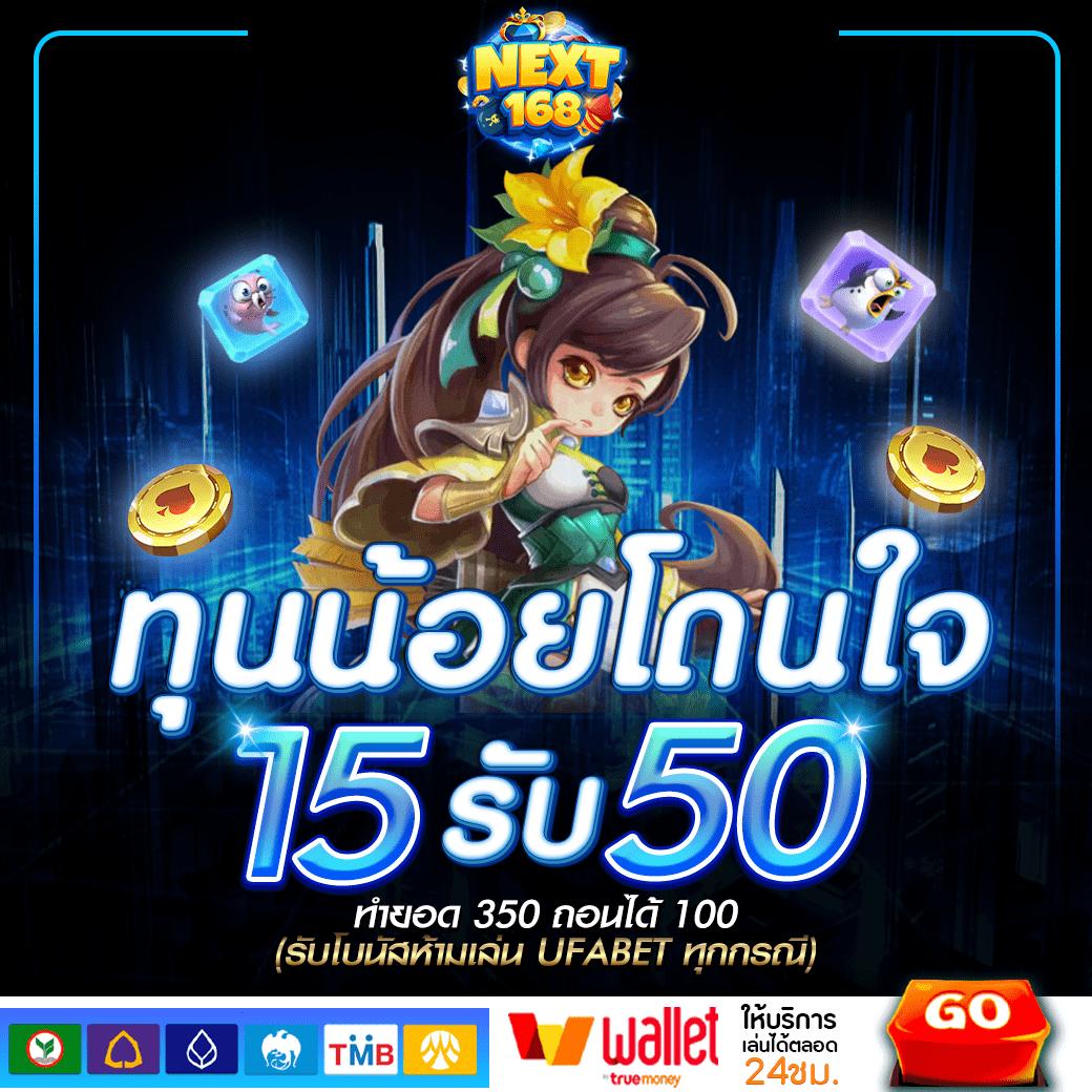 สัมผัสประสบการณ์ใหม่ที่ PG789 Slot เว็บสล็อตอันดับหนึ่งของไทย