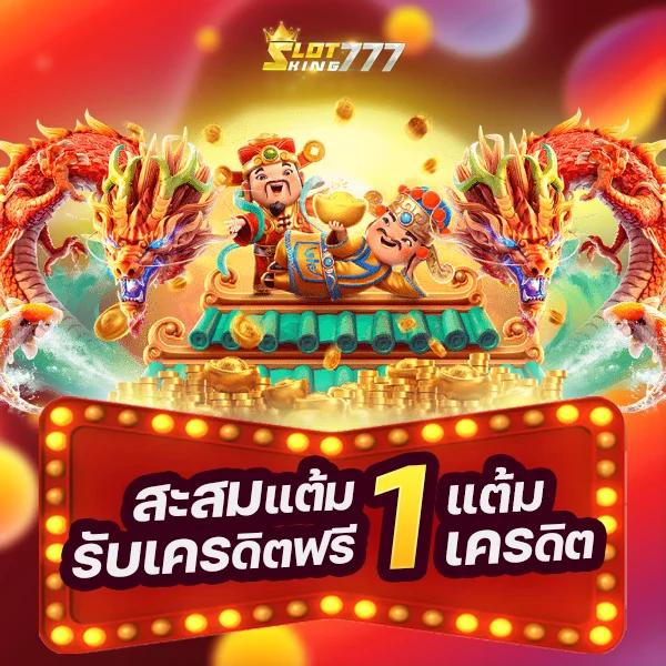 สุ่มเลขที่ แบรนด์คาสิโนออนไลน์สุดฮิต จัดเต็มด้วยเกมใหม่ล่าสุด 2023