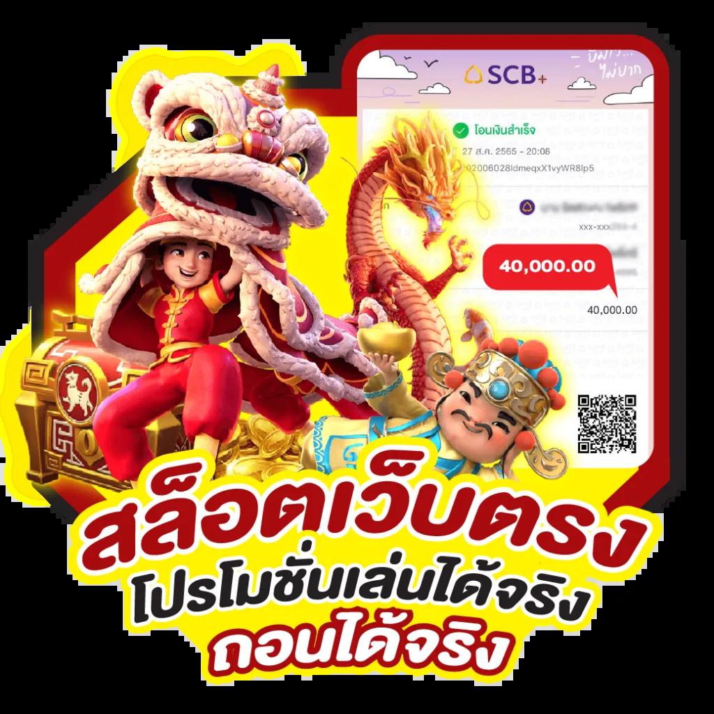 สยาม กีฬา คาสิโนออนไลน์อันดับ 1 โปรโมชั่นสุดคุ้ม สมัครง่ายได้เงินจริง