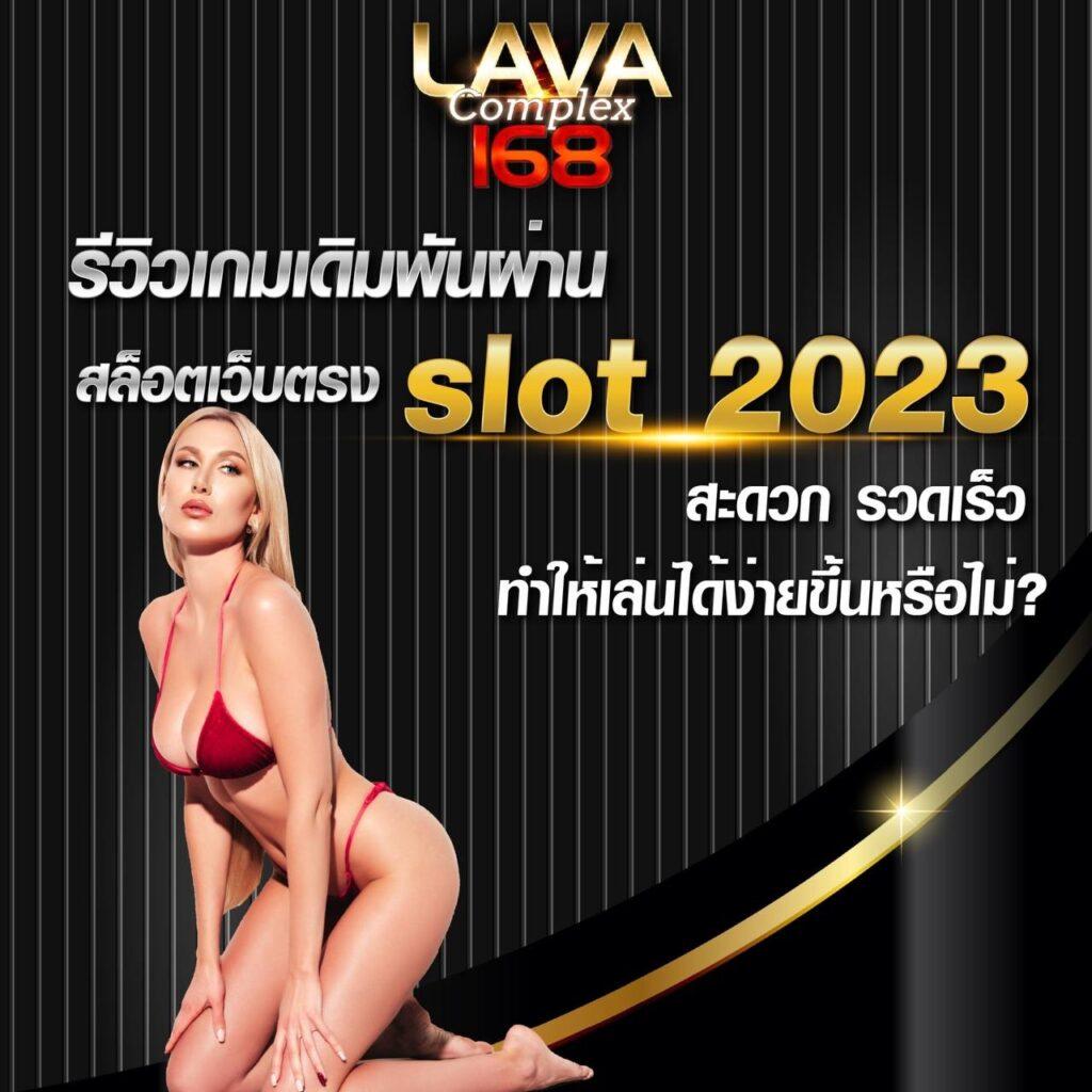 สยามกี คาสิโนออนไลน์อันดับหนึ่งของไทย เว็บตรงมั่นคง 2024