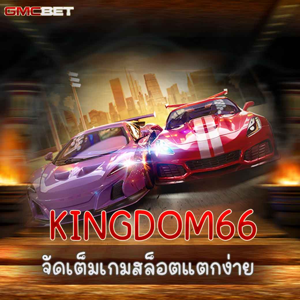 สยามกีฬา คาสิโน มาตรฐานสูง พร้อมโบนัสสุดคุ้ม ตรงใจนักเสี่ยงดวง