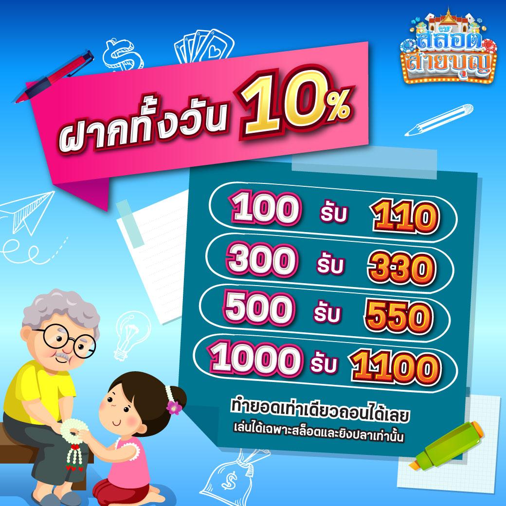 สล็อ คาสิโนออนไลน์ชั้นนำ รวมเกมแจ็คพอตแตกง่ายในประเทศไทย