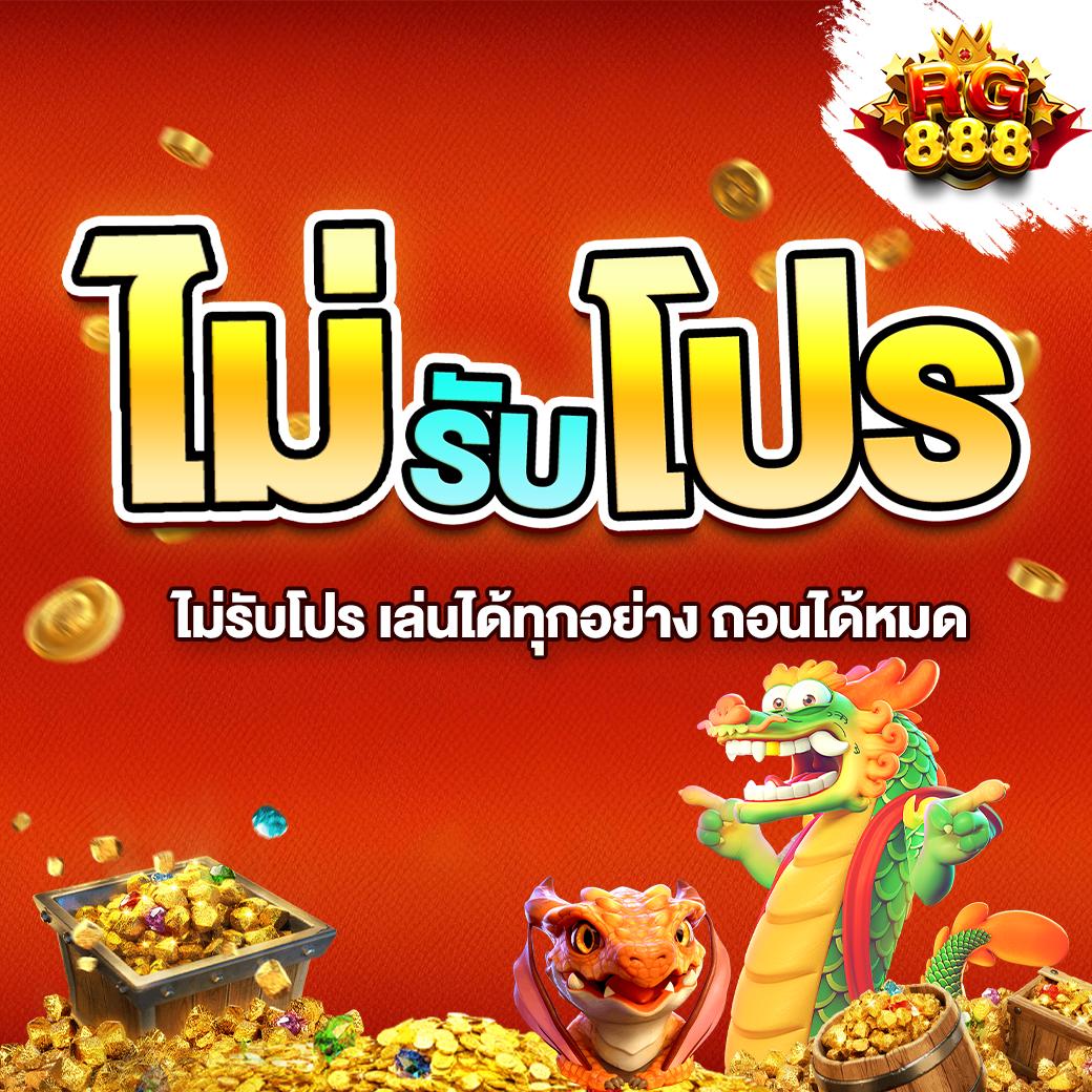 สล็อด คาสิโนยอดนิยม สร้างกำไรง่ายด้วยเทคโนโลยีล้ำสมัย