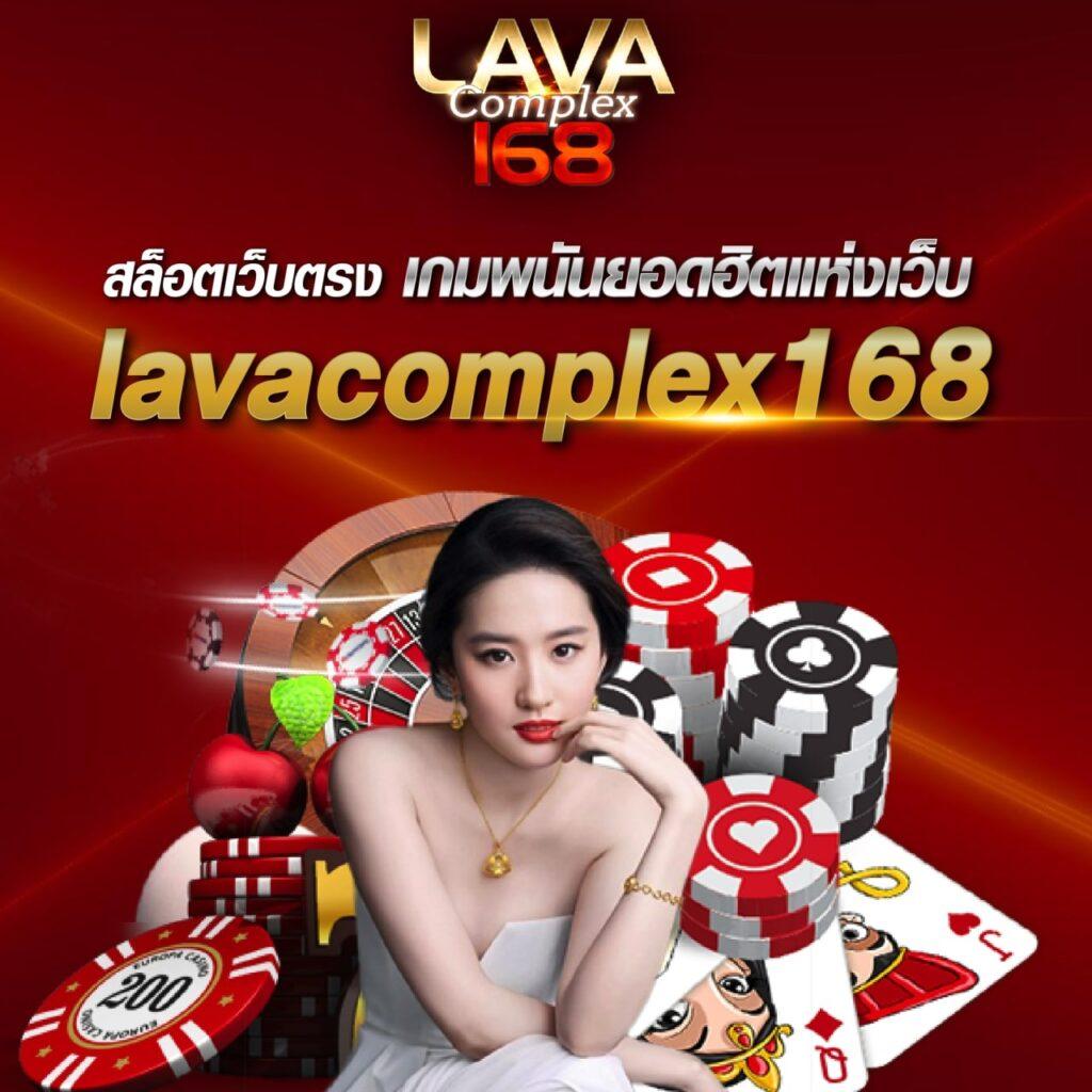 สลอดทดลอง คาสิโนออนไลน์ทันสมัย ใช้งานง่าย ปลอดภัย 2024