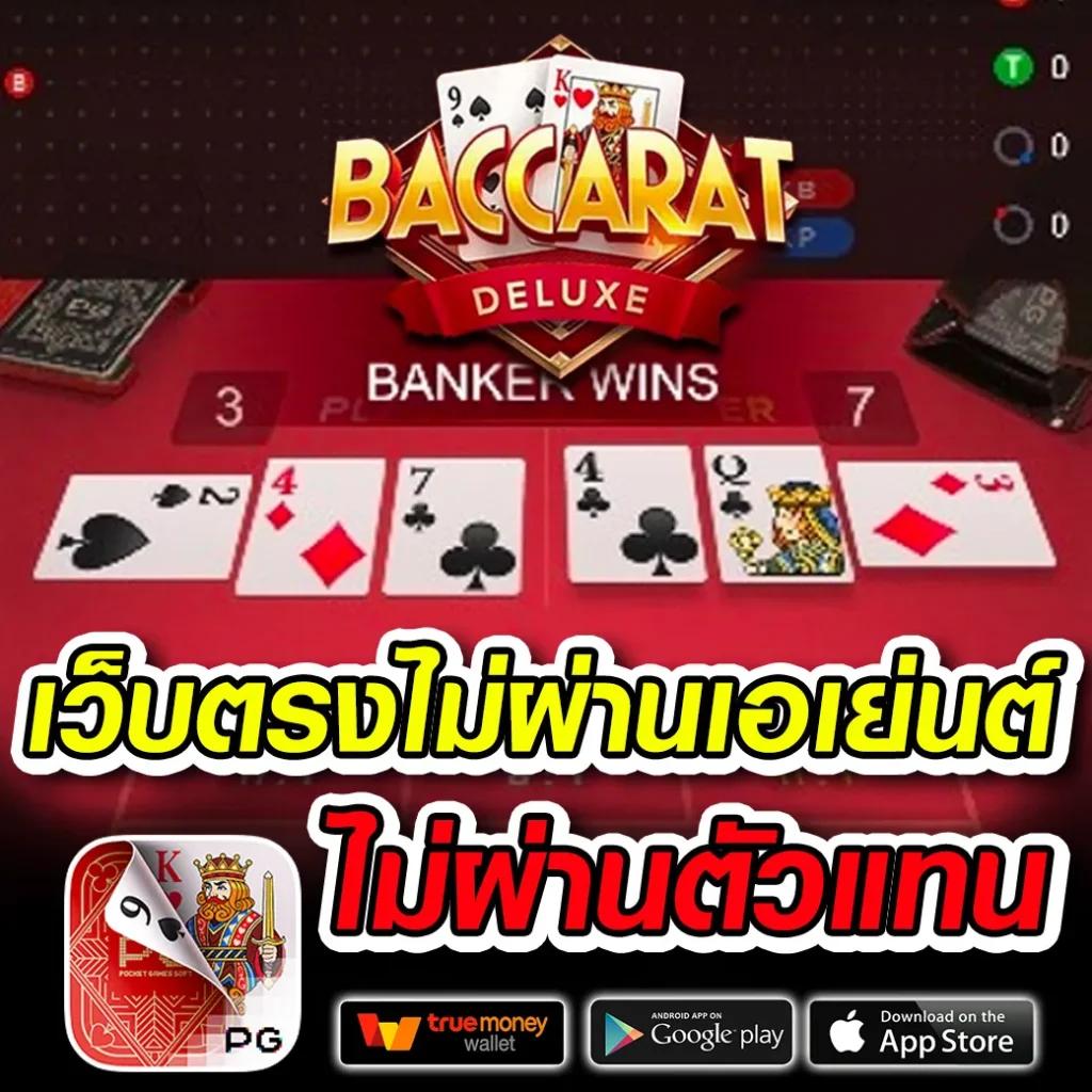 สล็อต10รับ100 เว็บตรง รวมโปรโมชั่นสุดคุ้มในการเดิมพันยุคใหม่