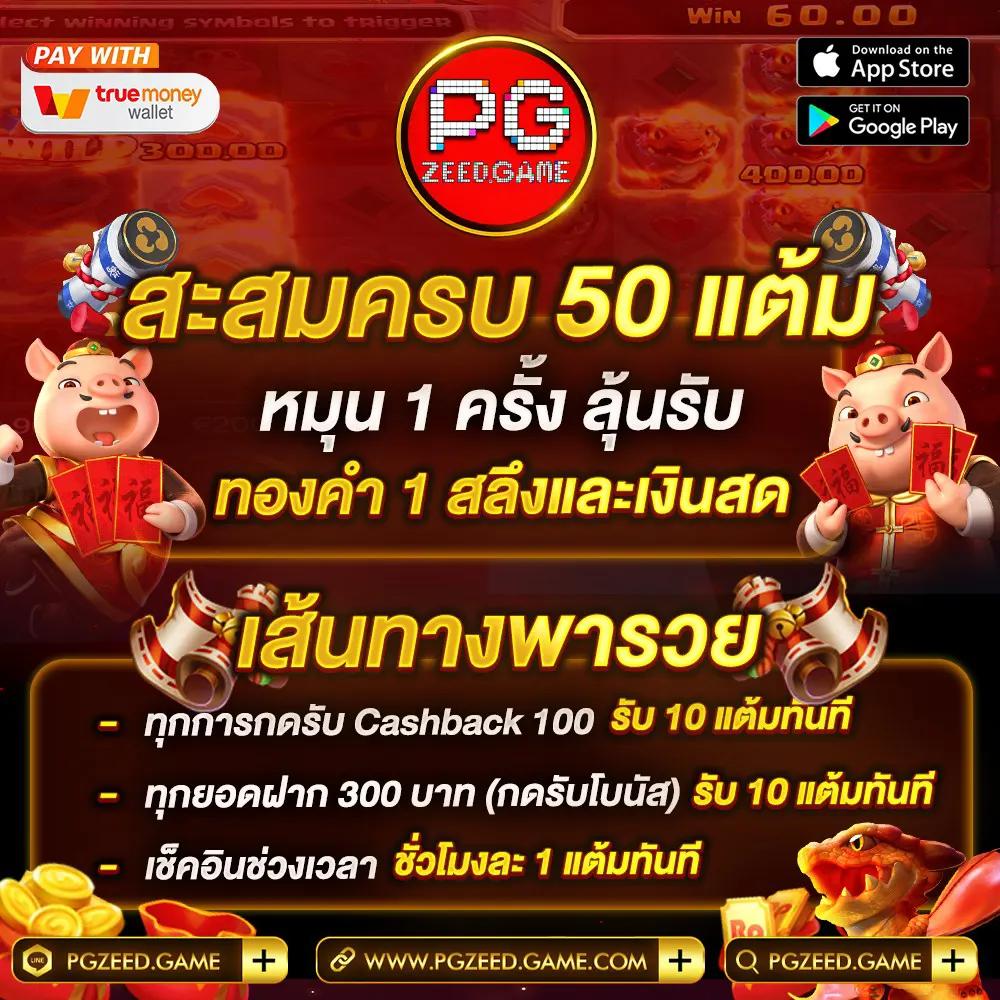 สล็อต168 โอนผ่าน วอ เลท ไม่มีขั้นต่ำ ล่าสุด พร้อมโบนัสแตกง่าย