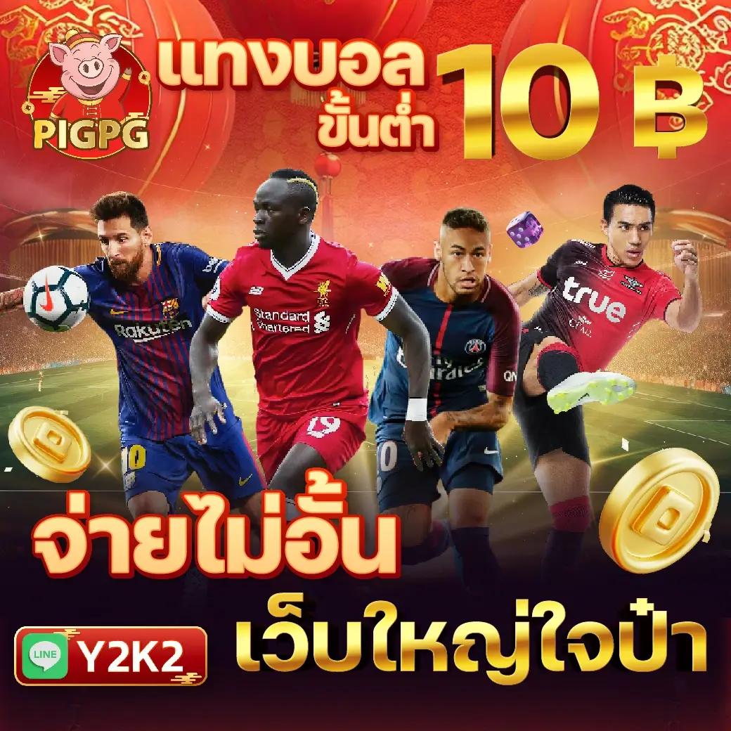 สล็อต20รับ100 โปรโมชั่นล่าสุดของคาสิโนออนไลน์ที่ดีที่สุดในไทย