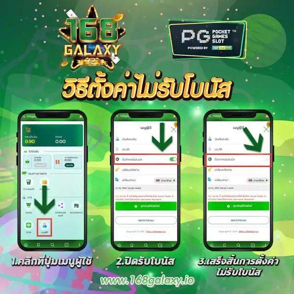 สล็อต28 เว็บตรง รวมเกมใหม่ ล่าสุด 2024 เล่นง่าย ฝากถอนรวดเร็ว