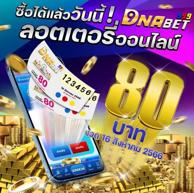 สล็อต444 เว็บคาสิโนอันดับหนึ่ง รวมสล็อตแตกง่าย โบนัสไม่อั้น