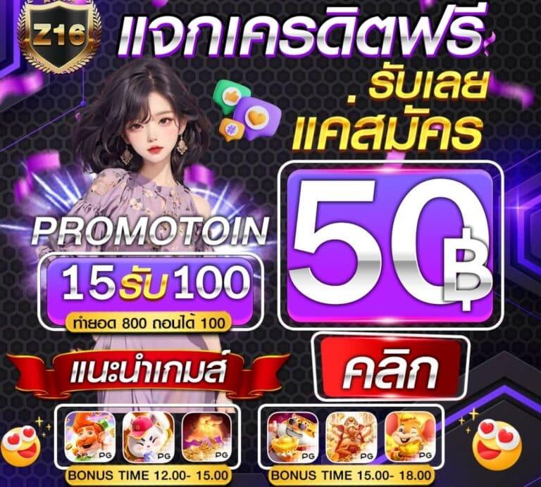 สล็อต666ฟรี เว็บคาสิโนยอดนิยม อันดับ 1 ของไทย