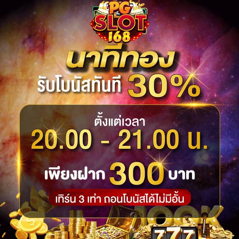สล็อต66 เว็บตรง ครบครันเกมดัง โบนัสแตกบ่อยที่สุดในไทย