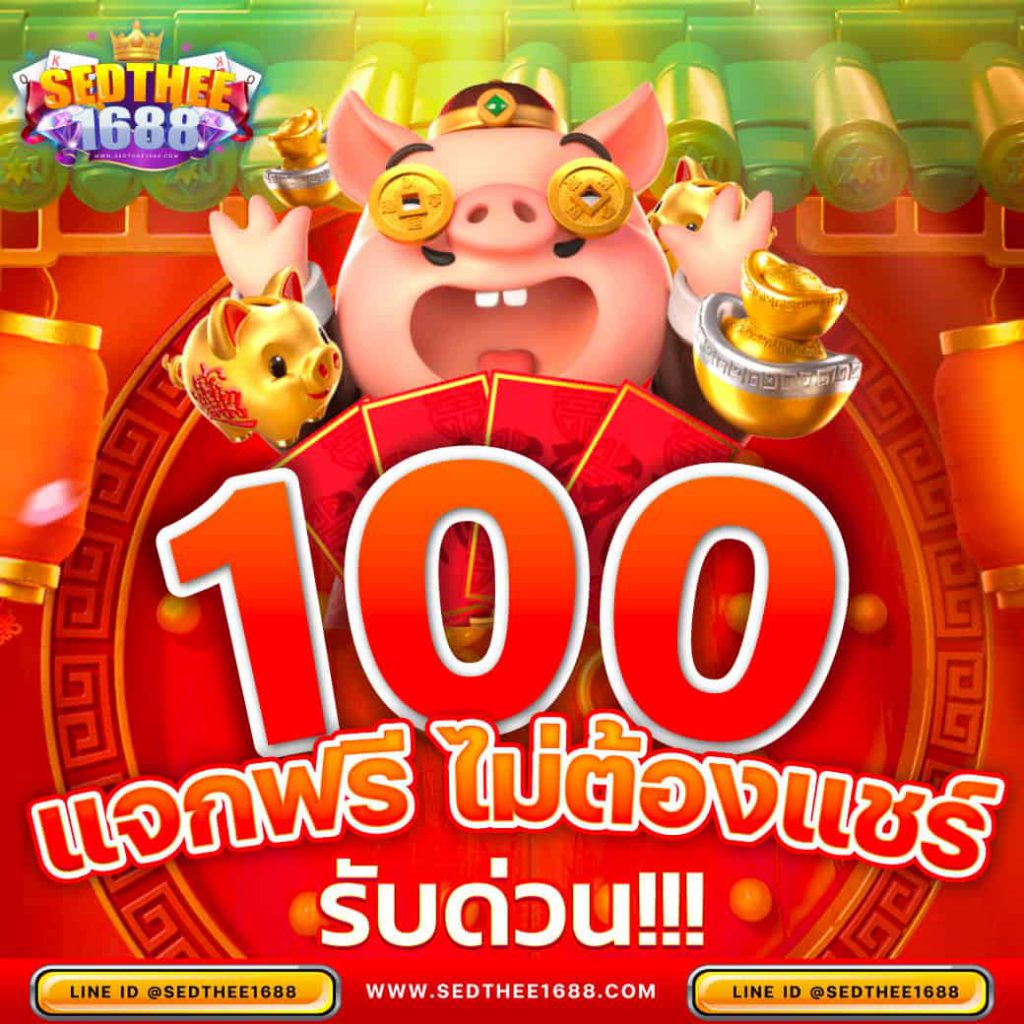 สล็อต689วอเลท เล่นง่าย จ่ายจริง ไม่มีโกง มั่นใจที่สุดในไทย