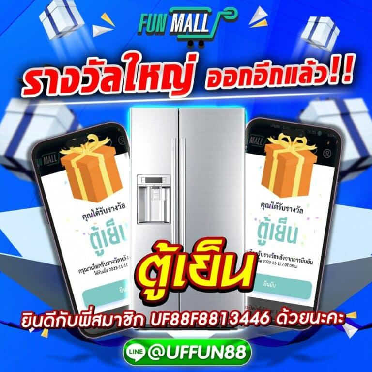 สล็อต68 คาสิโนออนไลน์เปิดใหม่ รับโปรโมชั่นสุดปัง เล่นง่ายได้เงินจริง