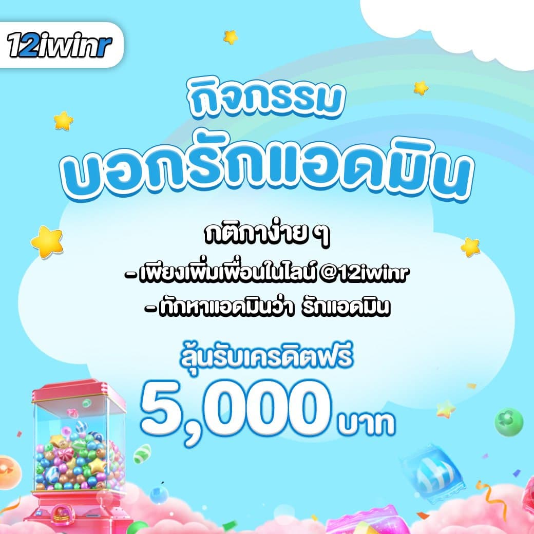 สล็อต77 คาสิโนครบวงจร บริการทันสมัย มั่นใจในคุณภาพ