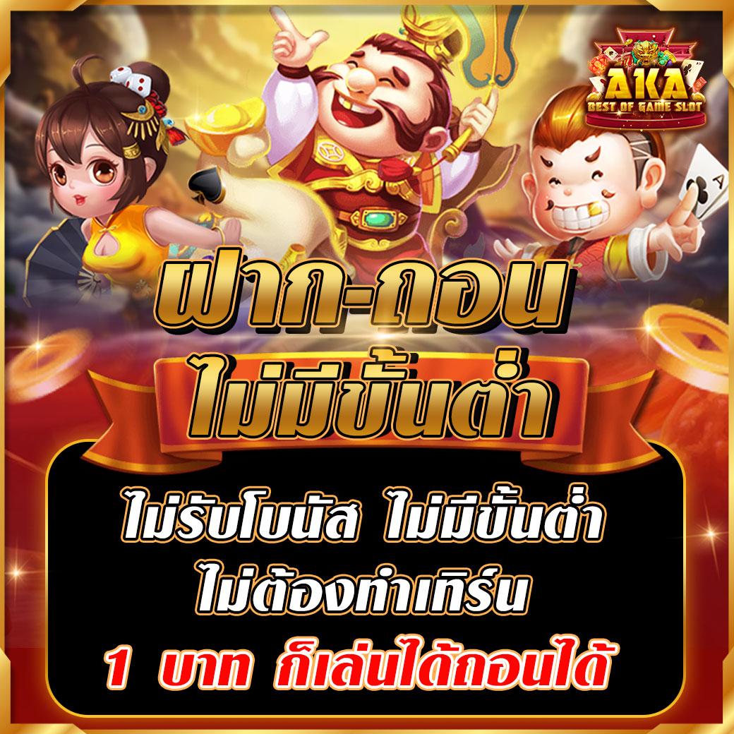 สล็อต888 VIP คาสิโนออนไลน์อันดับหนึ่ง สมัครง่าย มีโบนัสสุดคุ้ม