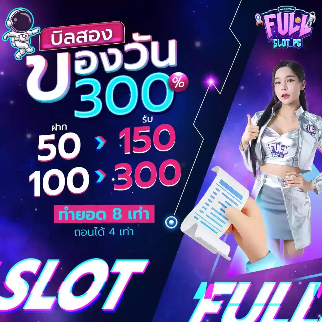 สล็อต909 เว็บตรง สล็อตแตกง่าย ฝากไม่มีขั้นต่ำ 2024