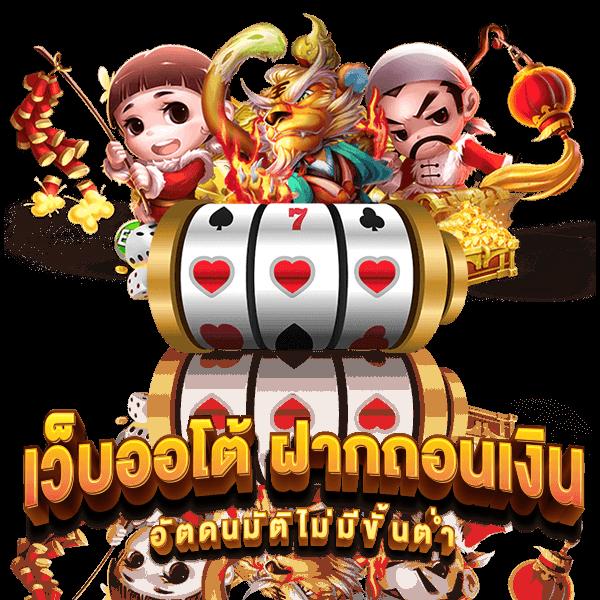 สล็อต98 สมัครง่าย โบนัสแตกแรง โปรโมชั่นสุดคุ้ม ตลอด 24 ชม