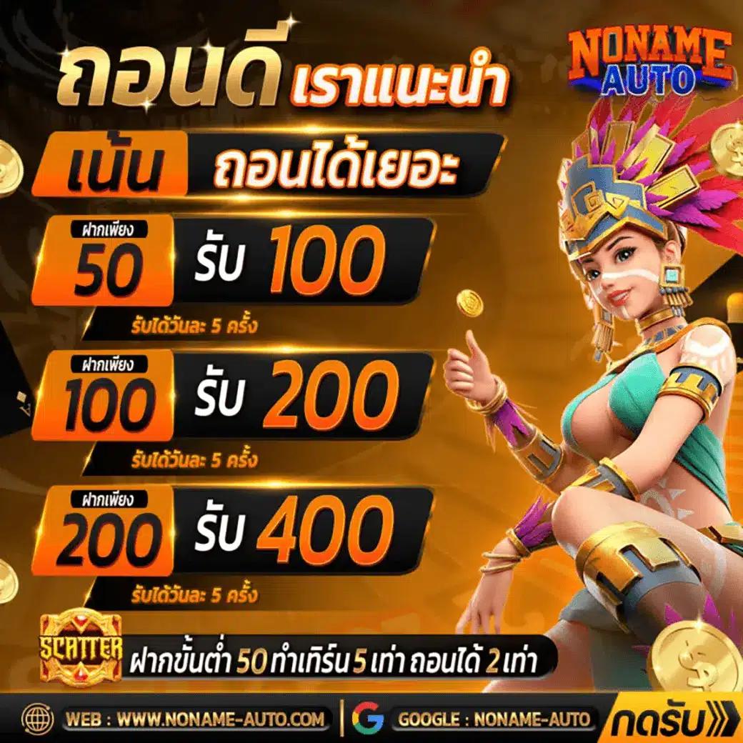 สล็อต99เว็บตรง ทางเข้าคาสิโนออนไลน์ เว็บเดียวครบจบในที่เดียว