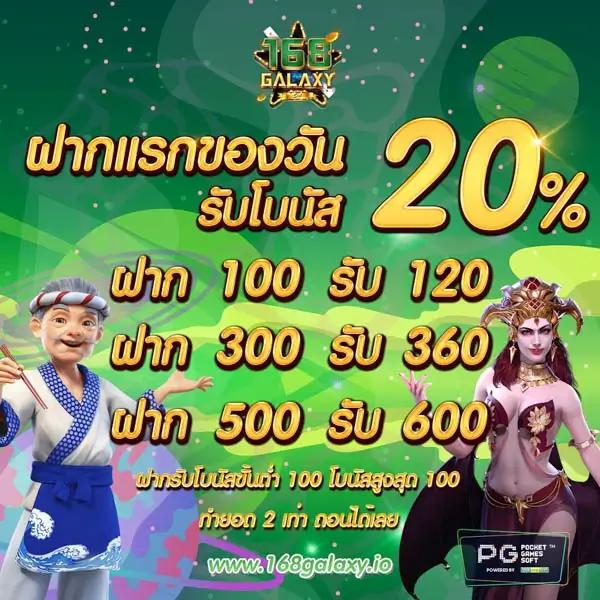 สล็อต 10 รับ 100 วอ เลท แจกจริง จ่ายจริง ไม่มีโกง
