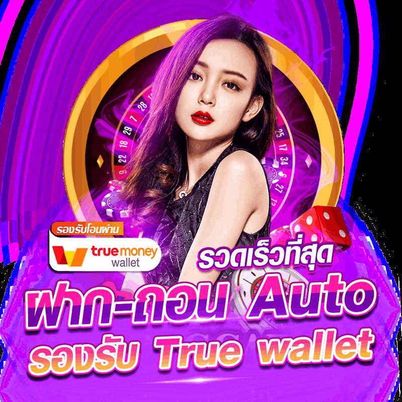 สล็อต 1688 ทางเข้า เว็บตรง โบนัสแตกง่าย สมัครง่าย พร้อมโปรโมชั่นชั้นนำ
