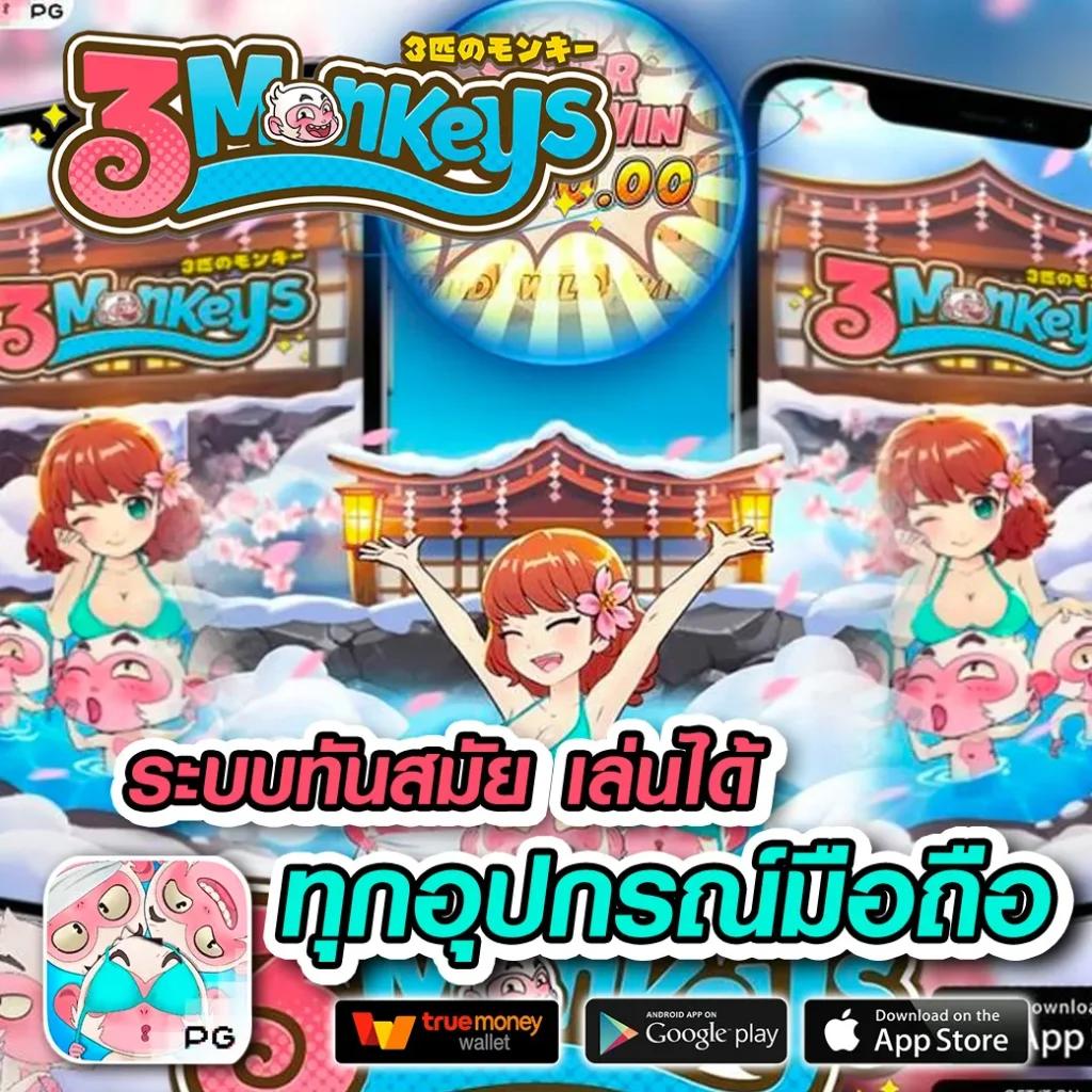 สล็อต 1688 เว็บ ตรง รวมเกมคาสิโนสุดมันส์ ระบบทันสมัย มาแรงอันดับ 1
