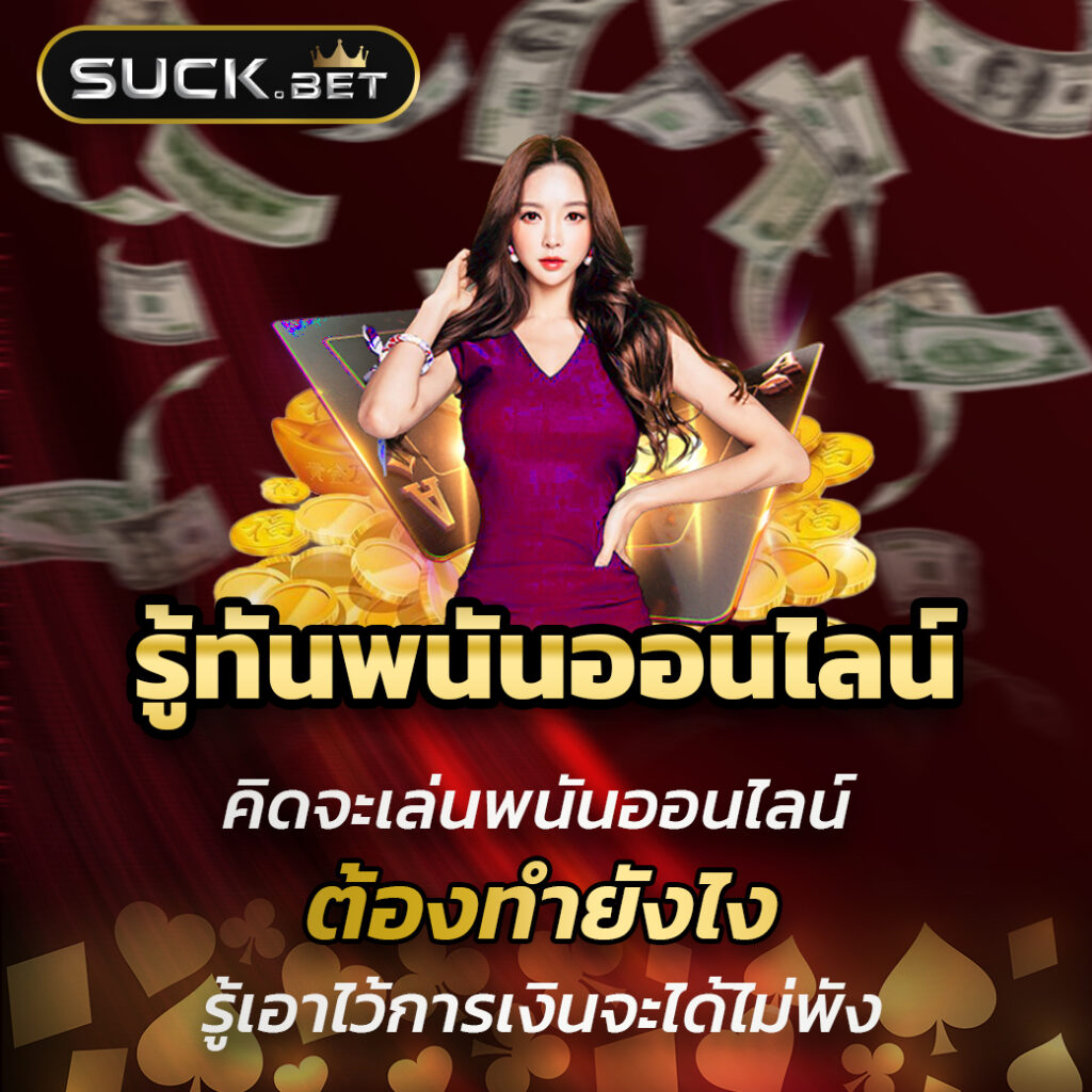 สล็อต 168bet โปรโมชันสุดคุ้ม แจกโบนัสไม่อั้น เว็บใหม่มาแรง ครบทุกเกม