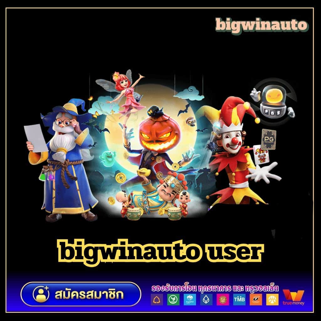 สล็อต 285 คาสิโนเว็บตรง มาตรฐานสากล เล่นง่าย จ่ายจริง