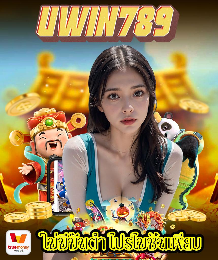 สล็อต 66 เว็บ ตรง รวมเกมสล็อตครบวงจร แจกจริงจ่ายเต็ม