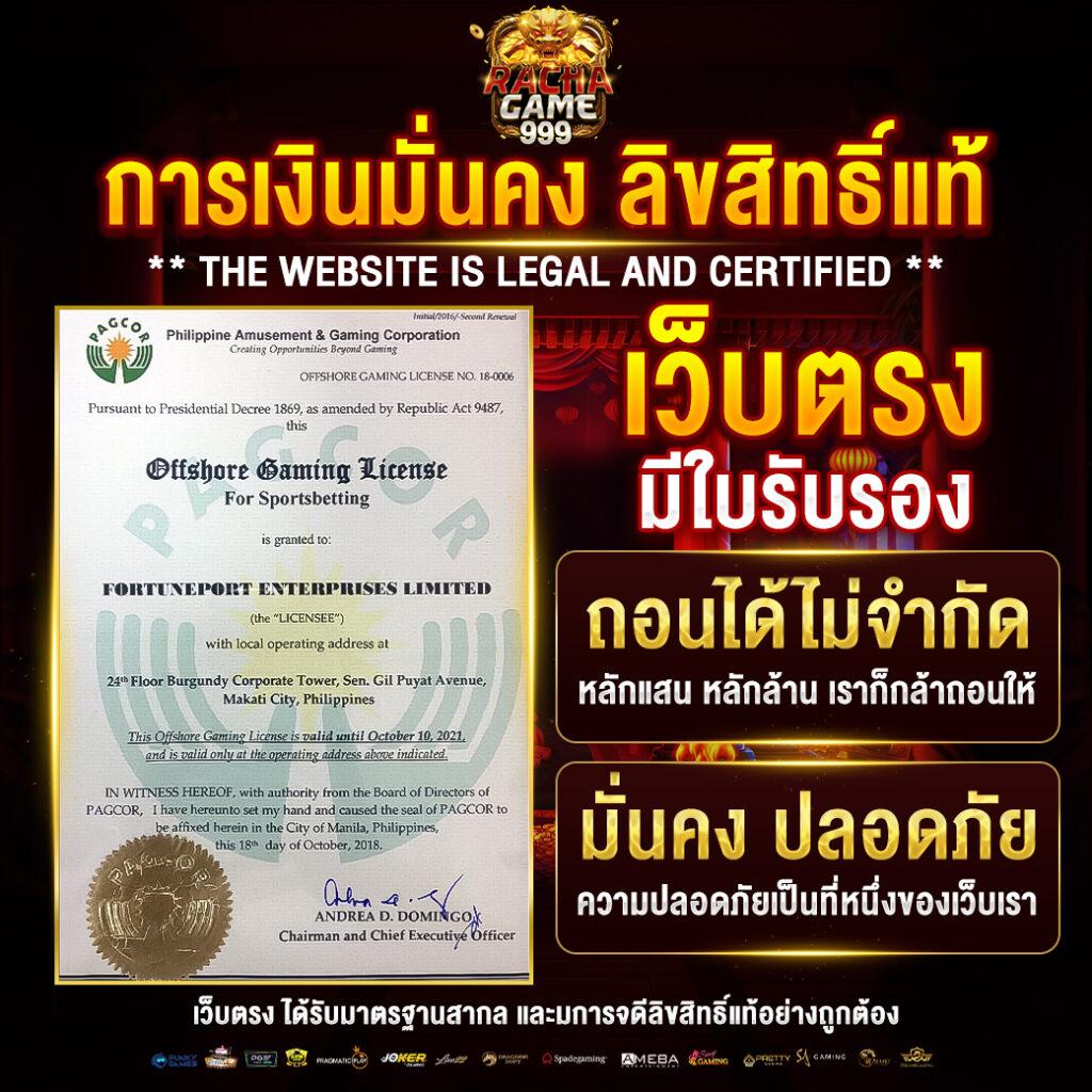 สล็อต 66 เว็บสล็อตอันดับหนึ่ง โบนัสแตกง่าย สมัครเลยวันนี้