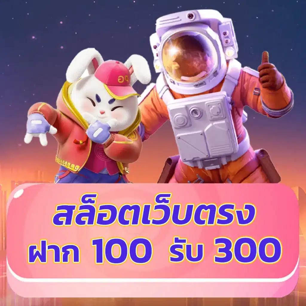 สล็อต 689 วอ เลท เว็บตรง ฝาก-ถอนเร็ว มั่นใจ ปลอดภัย 100%