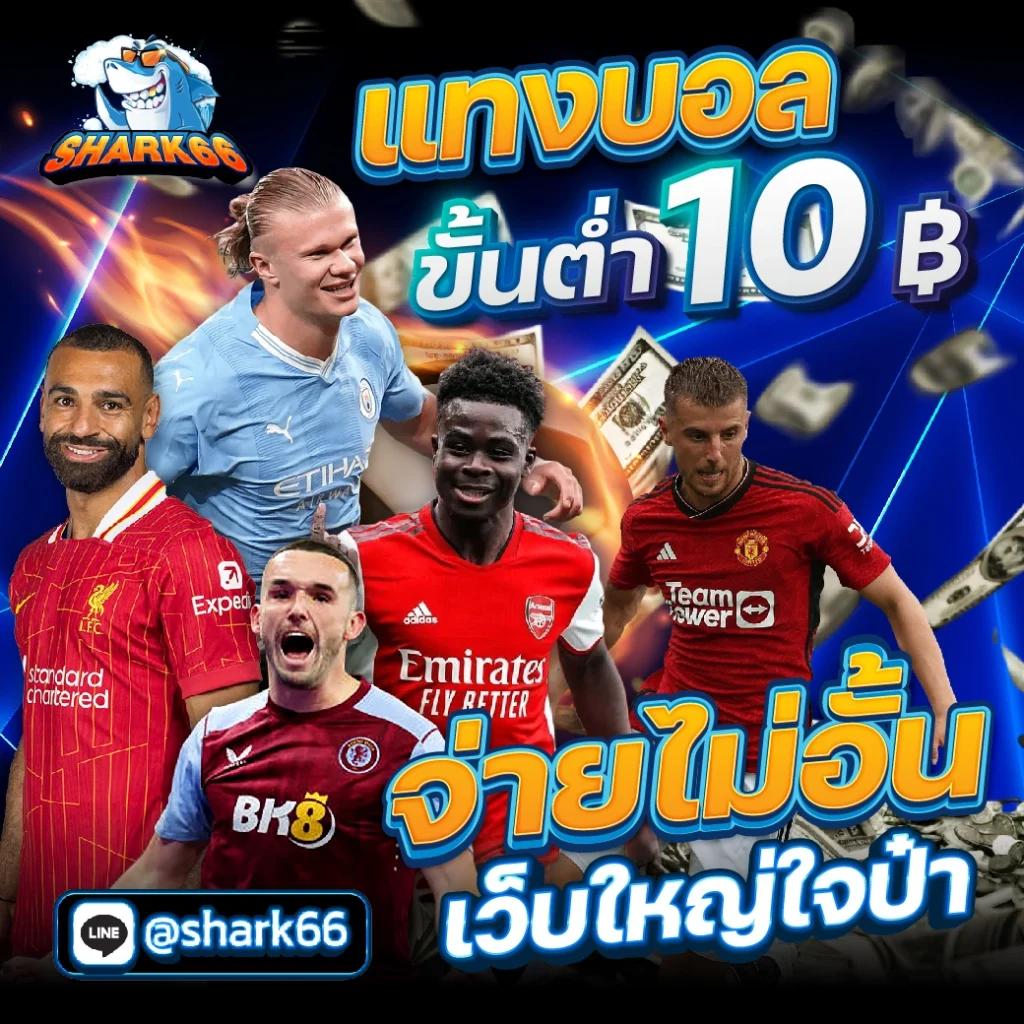 สล็อต 69 เว็บตรง รวมเกมยอดนิยม แตกง่าย จัดเต็มทุกการเดิมพัน