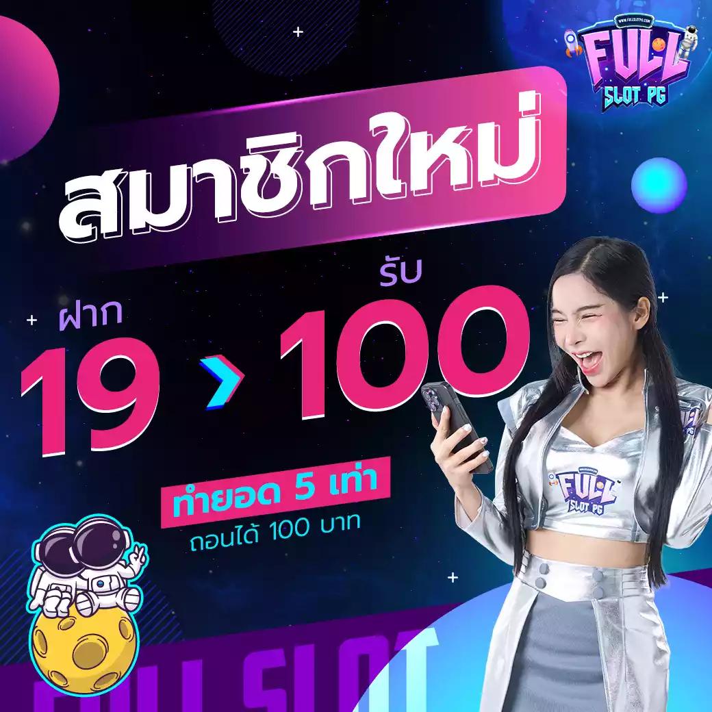 สล็อต 777PG เว็บเดิมพันอันดับหนึ่ง รวมเกมสล็อตใหม่ล่าสุด 2023