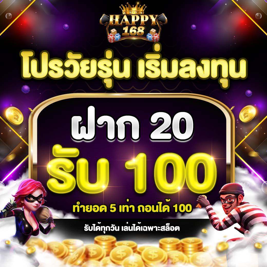 สล็อต 777 เครดิต ฟรี สมัครเดิมพันง่ายตอบโจทย์ทุกความบันเทิงในปี 2024
