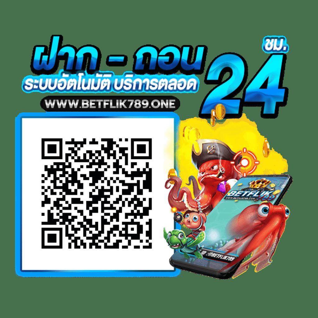 สล็อต 789 ฝาก ถอน true wallet ระบบใหม่ล่าสุด เดิมพันง่าย รับเครดิตฟรี