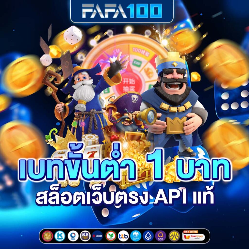 สล็อต 789 เครดิตฟรี 50 เว็บเกมสุดฮิต ใหม่ล่าสุด 2023