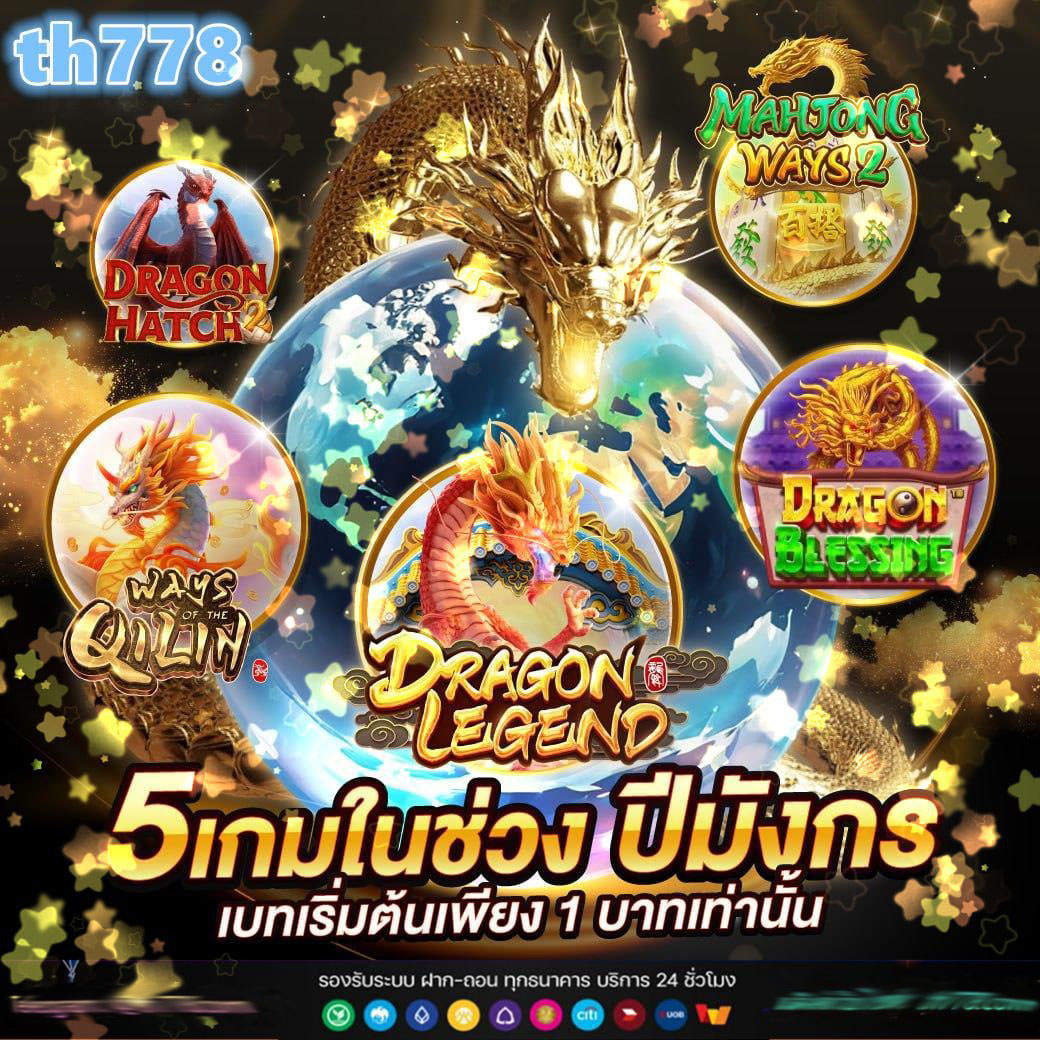สล็อต 8888 เว็บเดิมพันสุดฮิต พร้อมโปรโมชั่นเด็ดวันนี้