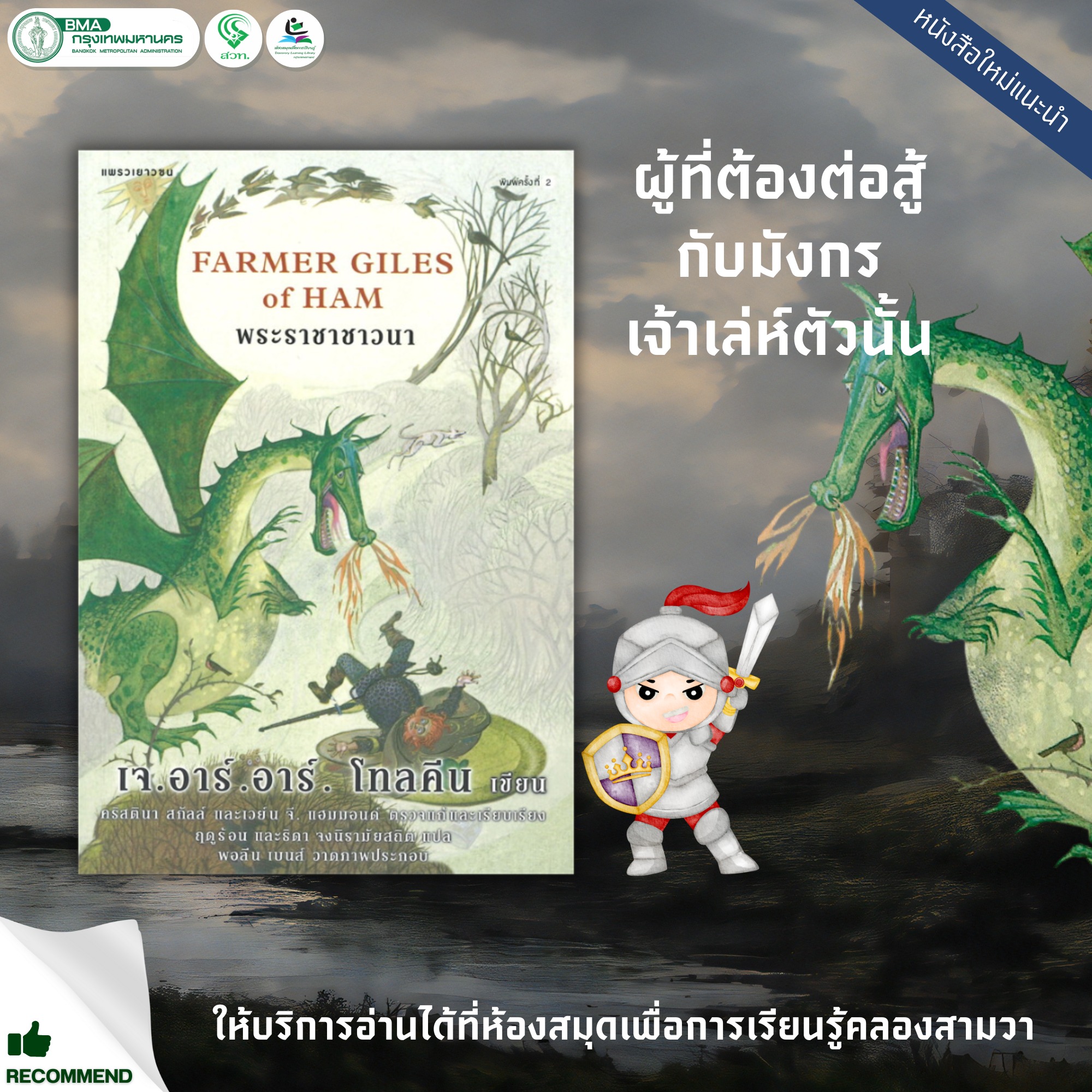 สล็อต 888 ออนไลน์ ระบบใหม่ล่าสุด พร้อมโบนัสแตกง่ายที่สุดในไทย