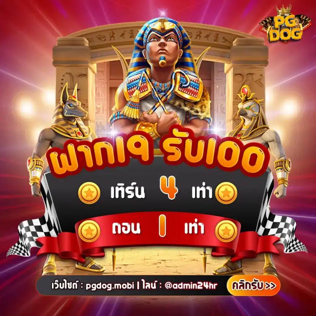 สล็อต 89 เว็บตรง บริการสุดทันสมัย ปลอดภัยได้เงินจริงแน่นอน