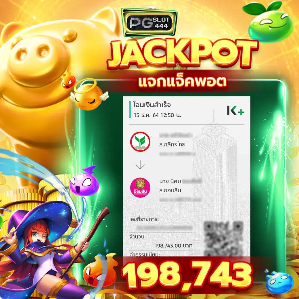 สล็อต 98 คาสิโนอับดับ 1 รวมเกมฮิตแตกง่ายทุกวัน