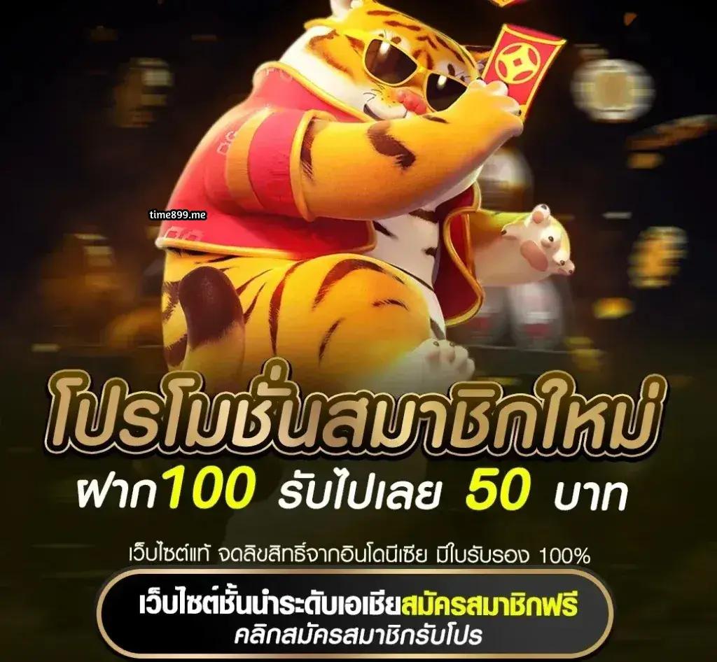 สล็อต 998 เว็บตรง รวมเกมฮิต แจกเทคนิคทำเงินง่ายที่สุด