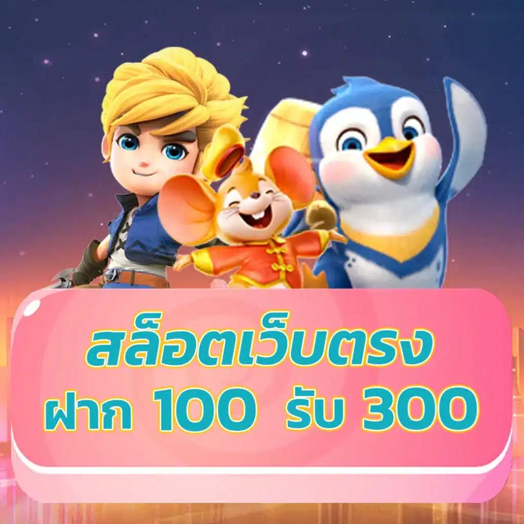 สล็อต Galaxy 888 ยอดนิยมล่าสุด ระบบเสถียร โบนัสแตกง่าย