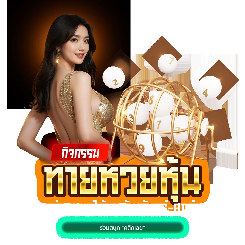 สล็อต PG เว็บตรง รวมเกมมาแรง ส่งตรงจากค่ายดัง 2024