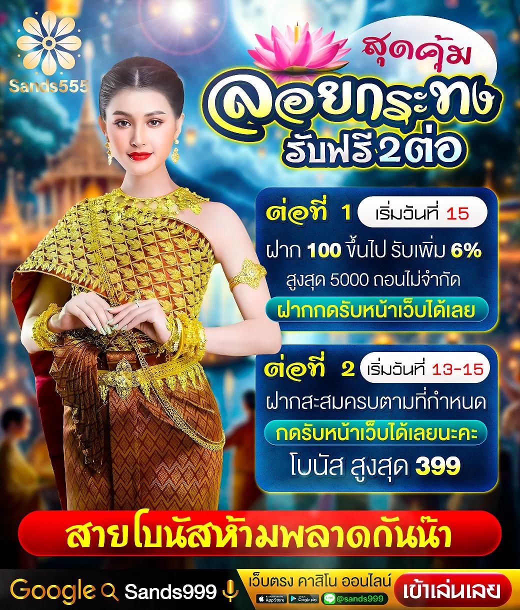 สล็อต PG แตกง่าย เล่นง่าย จ่ายจริง ระบบเสถียรที่สุดในไทย
